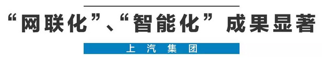 2020年，國產(chǎn)車將有“黑科技”領(lǐng)先世界！中國人都拍手叫好