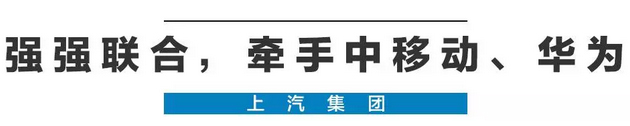 2020年，國產(chǎn)車將有“黑科技”領(lǐng)先世界！中國人都拍手叫好