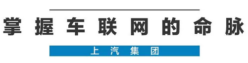 2020年，國產(chǎn)車將有“黑科技”領(lǐng)先世界！中國人都拍手叫好